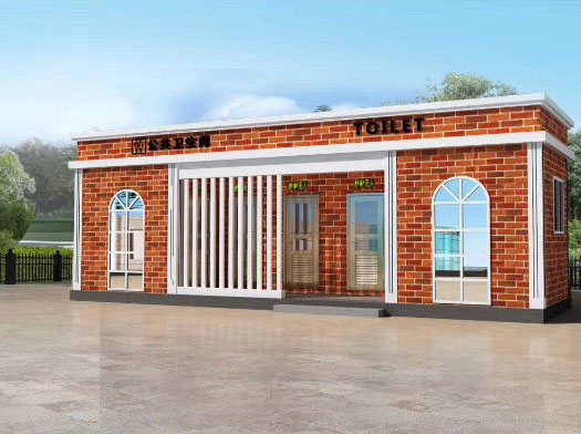 封开经典实用型移动厕所